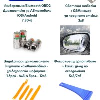 USB/Bluetooth MMI Кабел за Mercedes Мерцедес A B C E S GL ML и други, снимка 4 - Части - 43437440