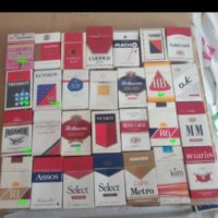 Колекция от ретро цигарени кутии , снимка 5 - Антикварни и старинни предмети - 43050325