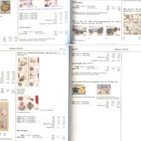 2023/2024 CHINA Мichel(Band 9.1) PDF формат, снимка 7 - Филателия - 43451010
