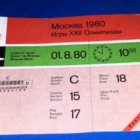 Стар билет Москва 1980, Олимпиада Москва 80 билет, Олимпийски игри Москва 80 , снимка 3 - Колекции - 43779399