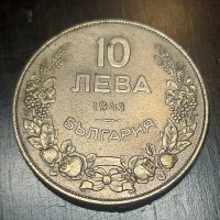 4 бр. монети 1943 г. - железни, 2, 5, 10 и 50 лв. 1943 г., снимка 8 - Нумизматика и бонистика - 42963617