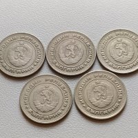 лот 20 стотинки 1974 България - 5 броя, снимка 2 - Нумизматика и бонистика - 40222908