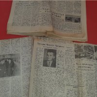Стари Ретро Вестници от Социализма-БКП-1970-те-3 броя , снимка 2 - Други ценни предмети - 43763505