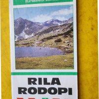 пътеводител: Средна гора / Пирин / Копривщица / Рила + отделни карти на Рила,Родопи,Пирин -маршуртни, снимка 14 - Енциклопедии, справочници - 44003737