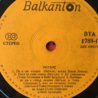 BTA 1789  Beatles - Балкантон, снимка 3 - Грамофонни плочи - 33608593