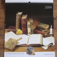Плакати от стенни календари на тема Сезони, снимка 7 - Картини - 27601877