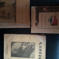 Книги за Сталин и Ленин , снимка 9 - Колекции - 28150990