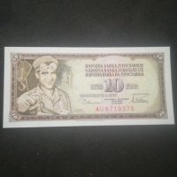 Банкнота Югославия - 12939, снимка 1 - Нумизматика и бонистика - 28245772