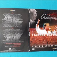 Γιάννης Πάριος(Giannis Parios), снимка 5 - CD дискове - 37145947