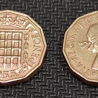 Mонети  Великобритания  Кралица Елизабет II 1954 - 1967 година, снимка 2 - Нумизматика и бонистика - 43896479