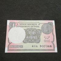 Банкнота Индия - 12071, снимка 2 - Нумизматика и бонистика - 28059595