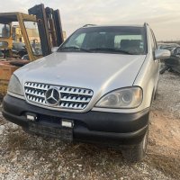 mercedes ml 270 cdi w163 кожа на части мерцедес мл 270 на части , снимка 1 - Автомобили и джипове - 38581551