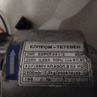 продавам електродвигател , снимка 2 - Електродвигатели - 27679398