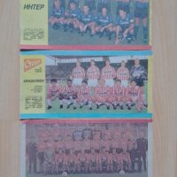 Вестник Старт отбори от 1990 г., снимка 3 - Колекции - 44100009
