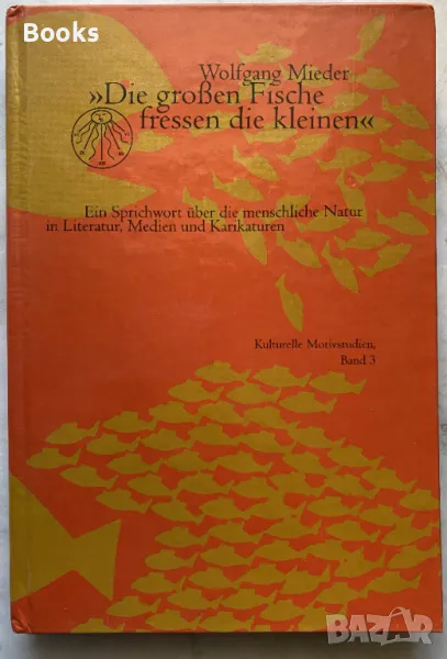 Wolfgang Mieder - Die großen Fische fressen die kleinen, снимка 1