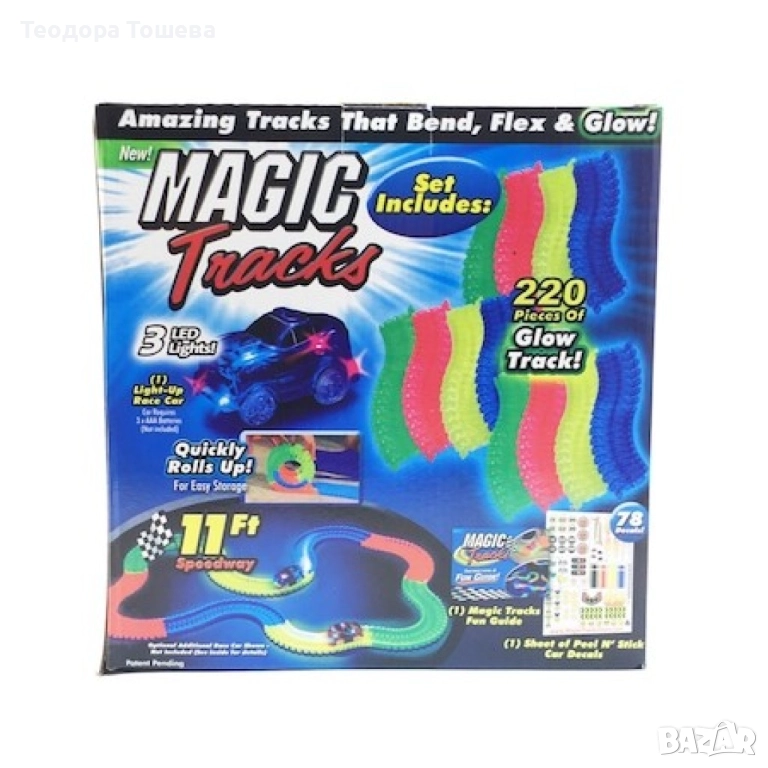 Детска светеща писта 220 части, снимка 1
