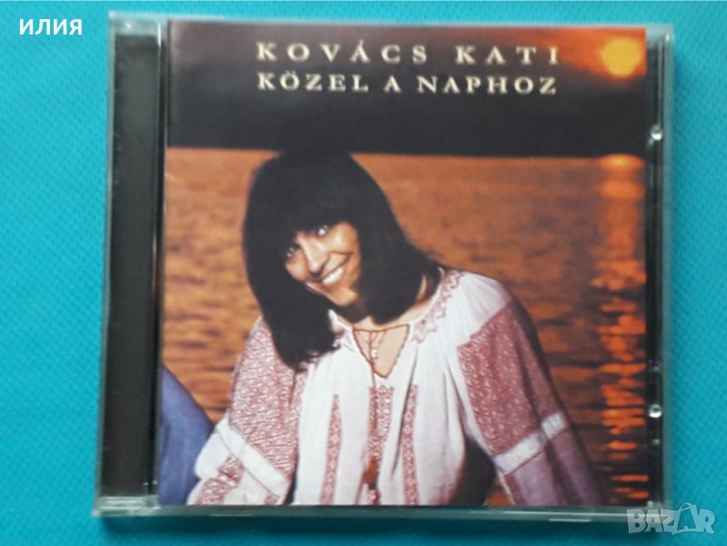 Kovács Kati - LGT – 1976 - Közel A Naphoz(Pop Rock), снимка 1