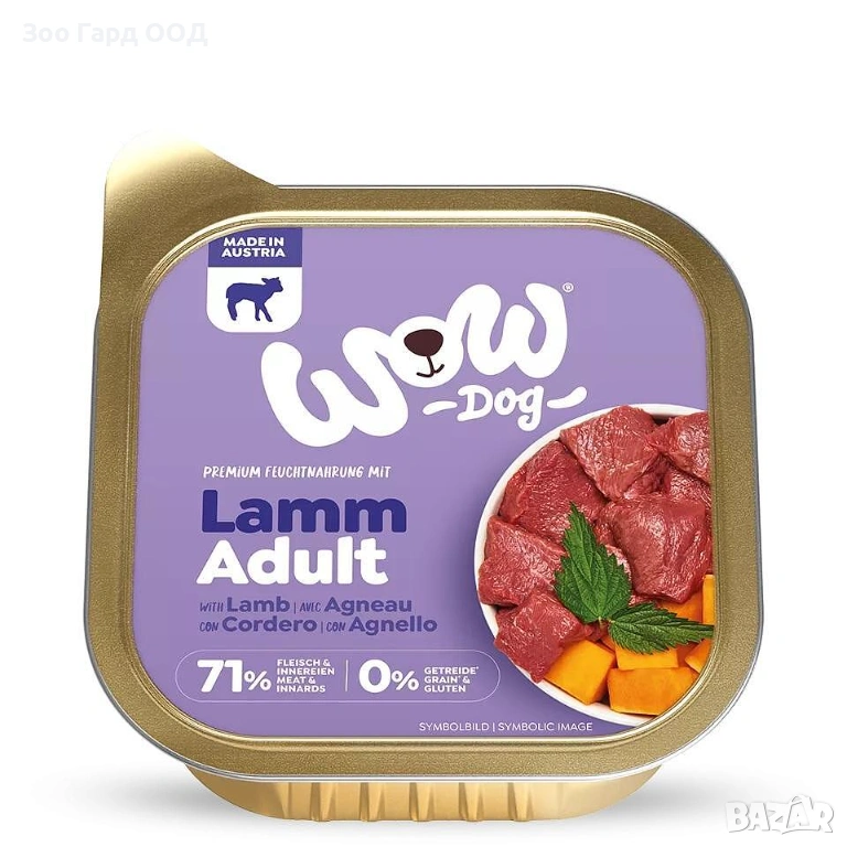 WOW Dog - Пастети за кучета различни видове 150 г, снимка 1
