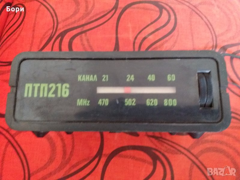 ПТП 216 телевизионна приставка, снимка 1