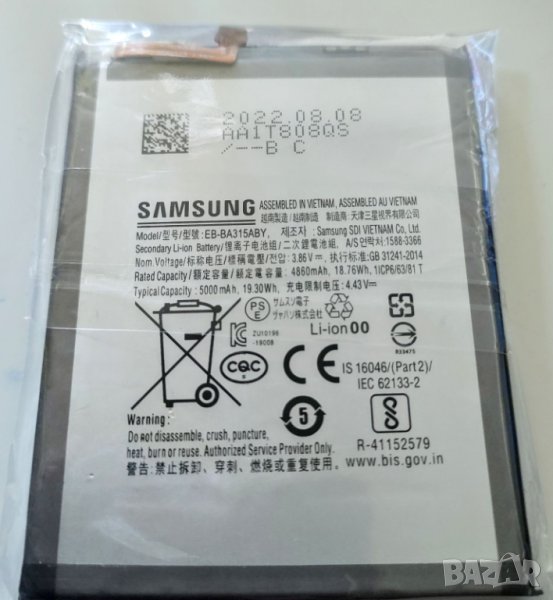 Батерия за Samsung Galaxy A31, 2020, Edition, A315F, SM-A315F, SM-A315G, EB-BA315ABY, A22, A225, снимка 1