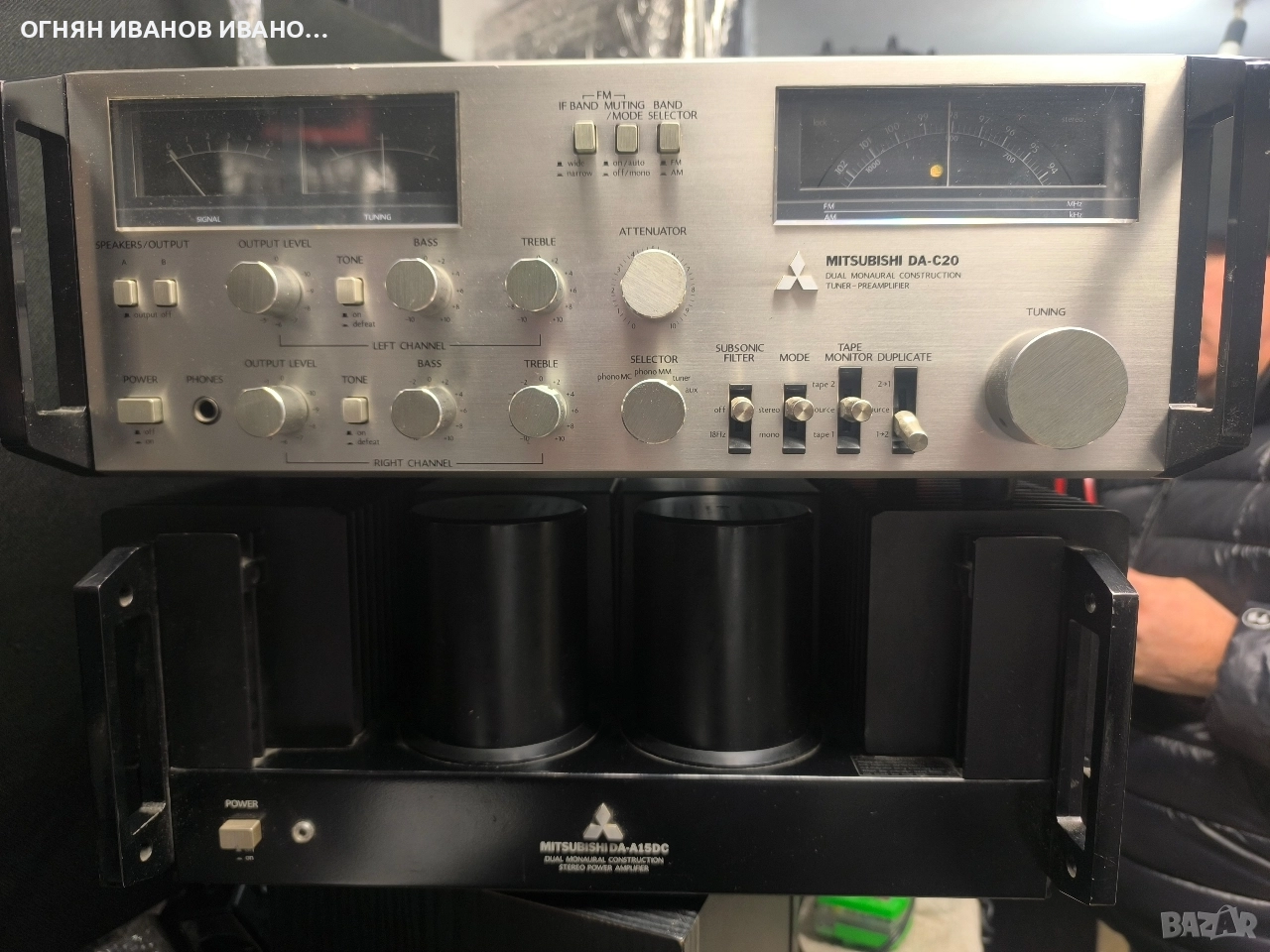 Mitsubishi - DA-C20 - Предусилвател, Тунер и DA-A25DC, снимка 1