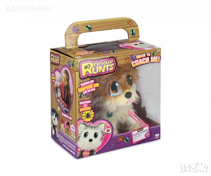 Спаси мъничето Померан - 19012, снимка 1