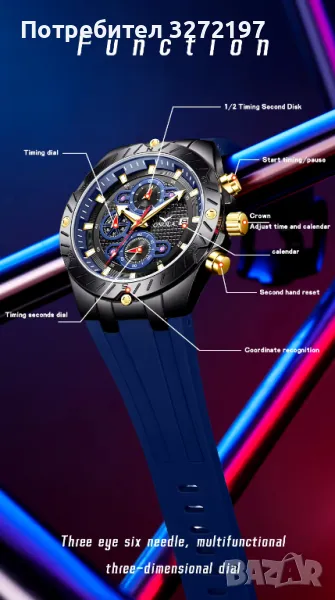 ONOLA кварцов часовник, хронограф, дата, водоустойчив, силиконова каишка, снимка 1