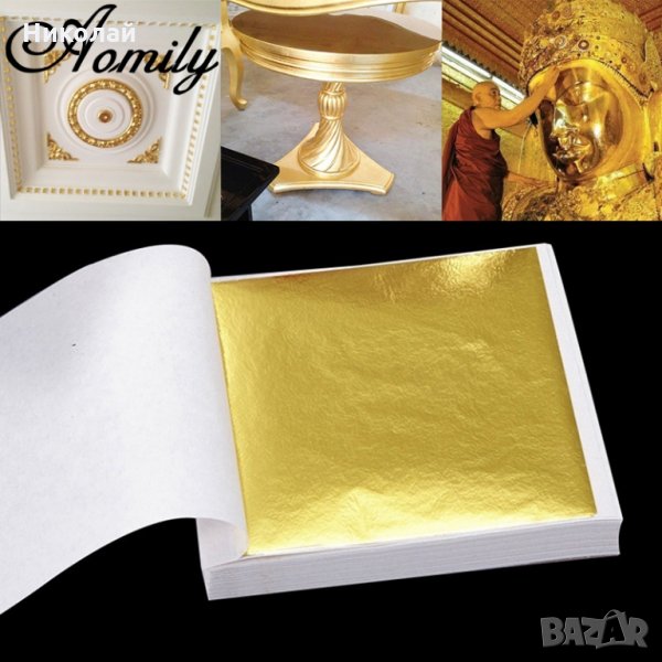 100 бр. Златно фолио , варак 8х8 см., снимка 1