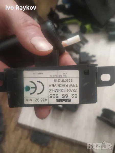 Антена , дистанционно за SAAB 9-5 93, 95 9-3,  5265525 , снимка 1