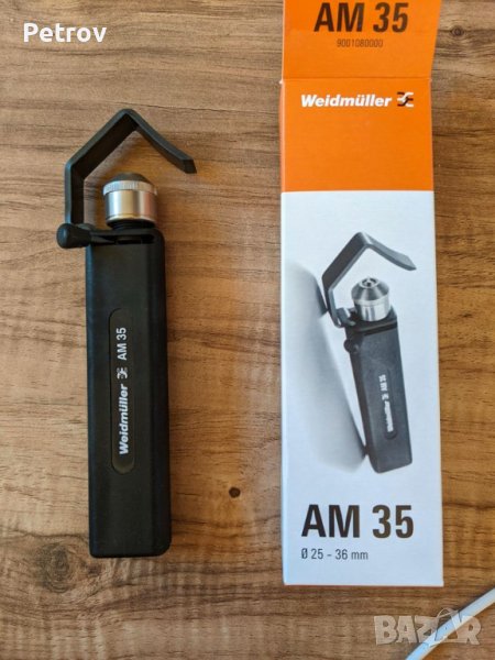Weidmüller AM 35 - ЧИСТО НОВ PROFI Нож за изолиране на Кабели 25 - 36 mm / ORIGINAL Made in Germany , снимка 1