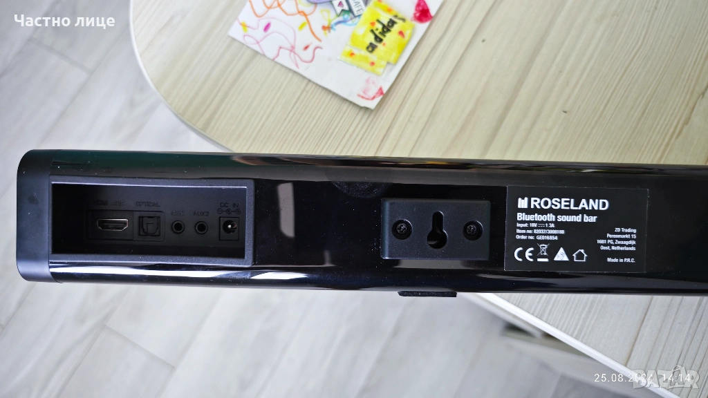 Продавам саундбар Roseland, снимка 1
