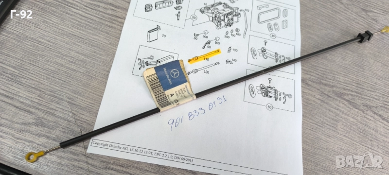 A9018330131**Нова част**NEU**MERCEDES-BENZ**ЖИЛО ЗА КЛАПИТЕ НА ПАРНОТО **, снимка 1