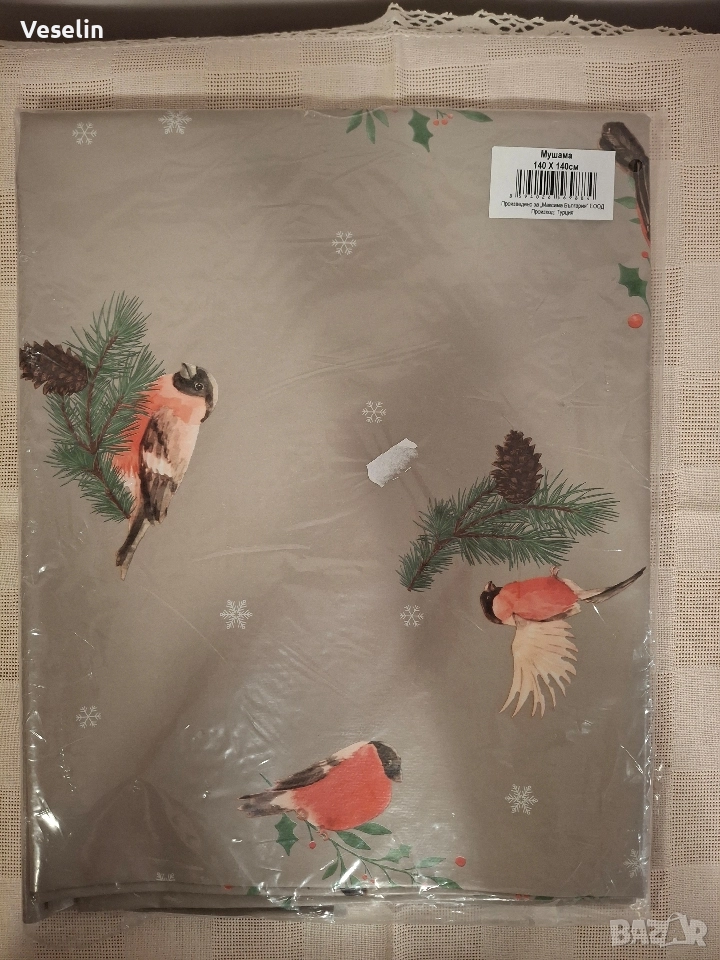 Коледна мушама, снимка 1