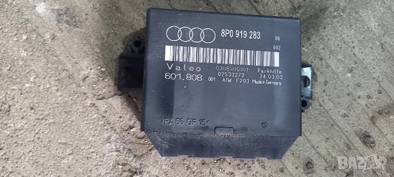 Модул парктроник Audi A3 8P, снимка 1
