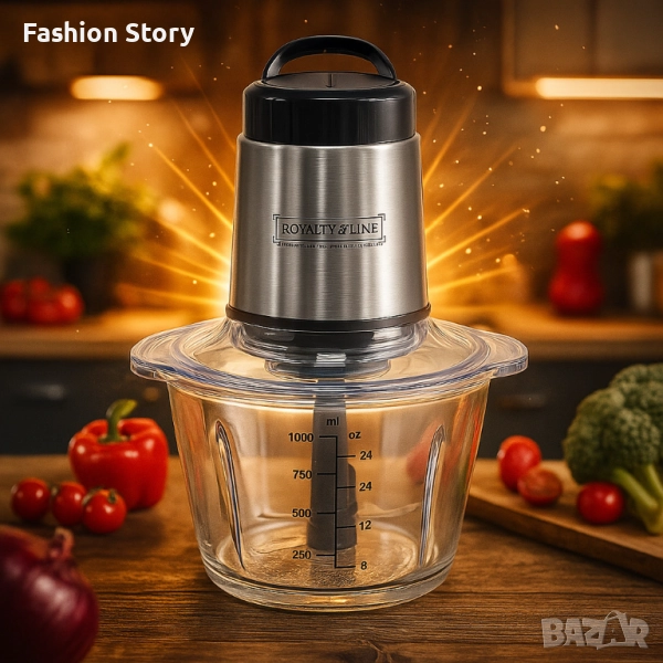 Електрически чопър Royalty Line MCE-300.34.1, снимка 1