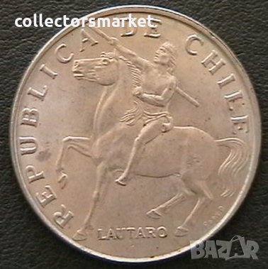 5 ескудо 1971, Чили, снимка 1