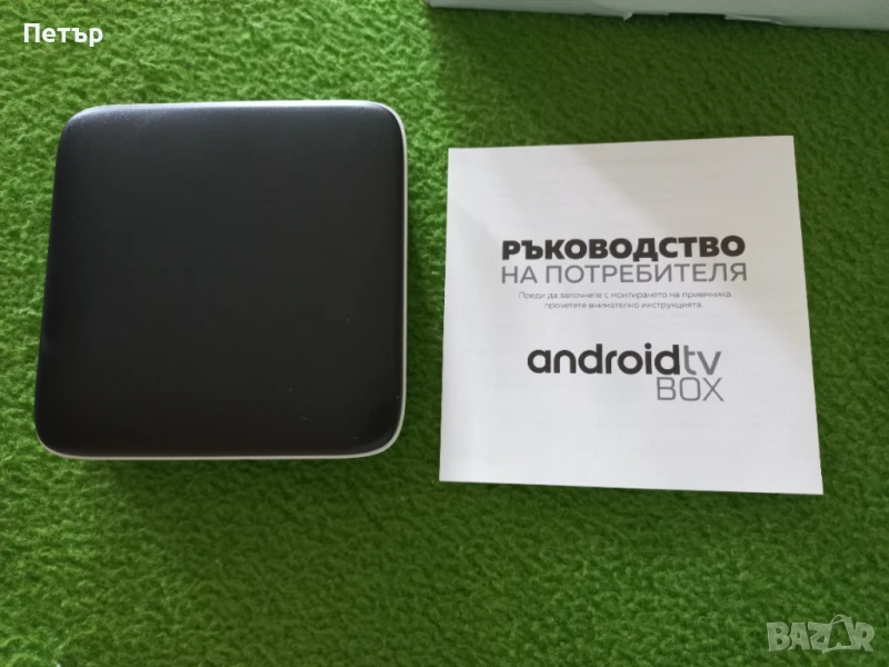 TV Box Android , снимка 1