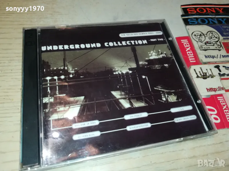 UNDERGROUND X2 CD 0905250741, снимка 1