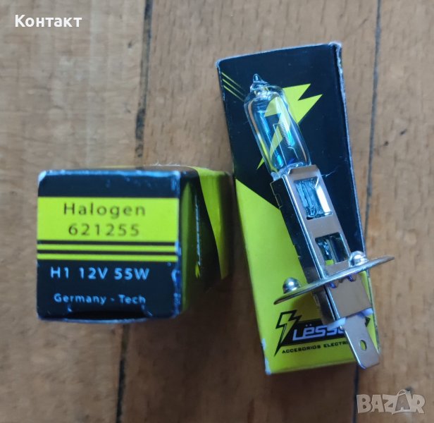 Автомобилни крушки H1 - 2 броя, снимка 1