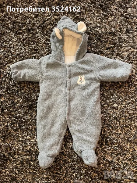 Космонавт гащиризон, снимка 1