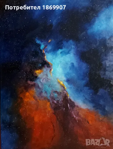 картина "Мъглявина Дракони", снимка 1