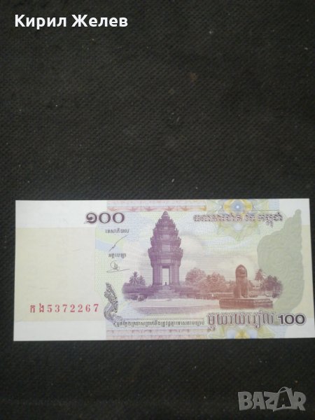 Банкнота Камбоджа - 10291, снимка 1