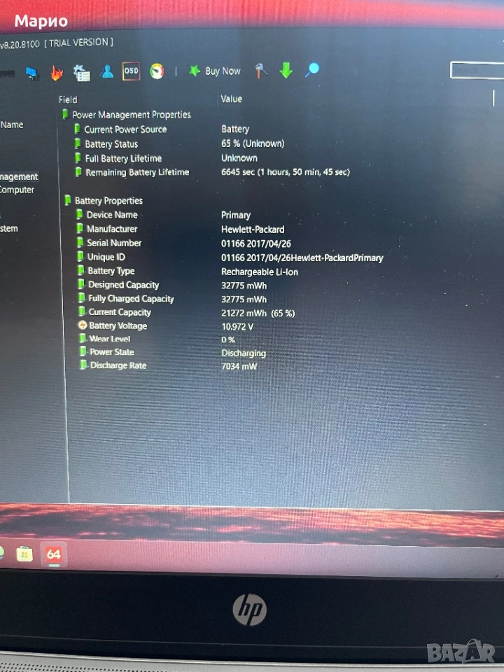 Hp ellitebook 840 G3 intel i7 6600U, снимка 1