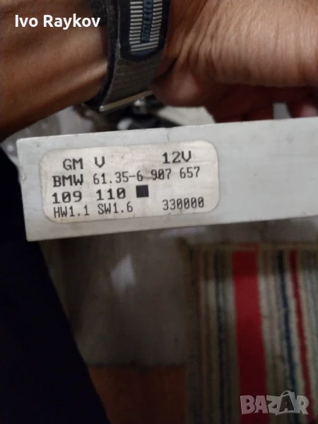 Комфорт Модул за BMW SERIES 3 E46 , 6135-6907657 , снимка 1