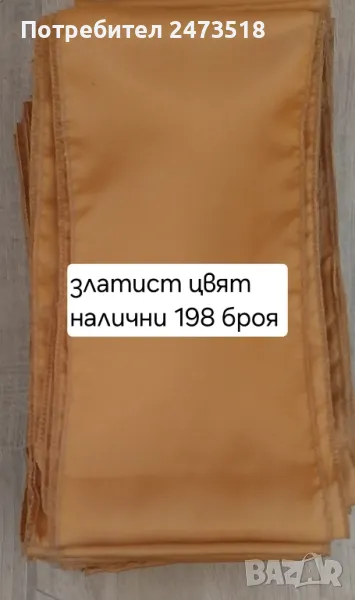 Нови панделки за стол, снимка 1