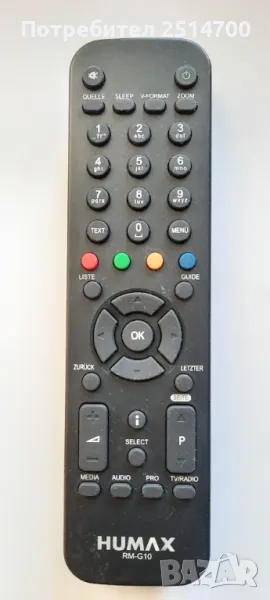 дистанционно HUMAX RM-G10 Remote, снимка 1