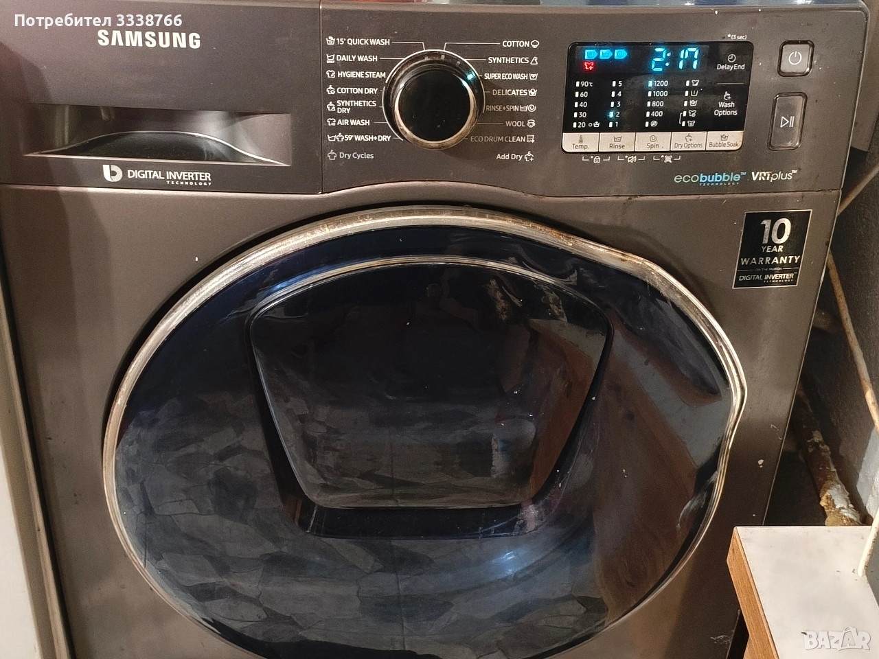 ПОДАРЯВА СЕ пералня Samsung , снимка 1