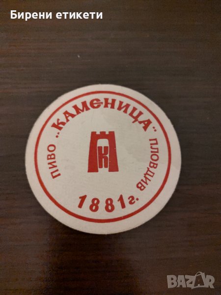 Стара бирена подложка бира Каменица  , снимка 1