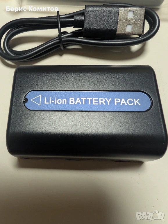 Батерия и зарядно NP-FM50 за Sony, снимка 1