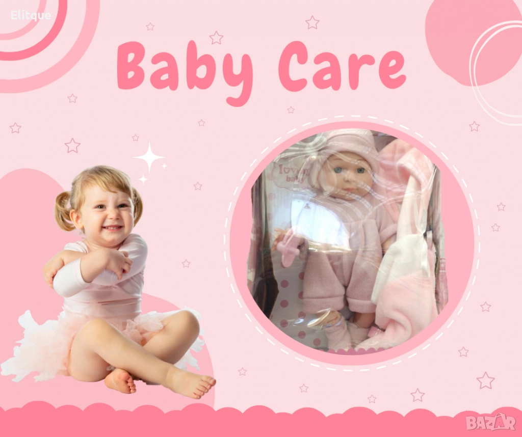 Очарователна бебешка кукла My Baby Doll Set, снимка 1
